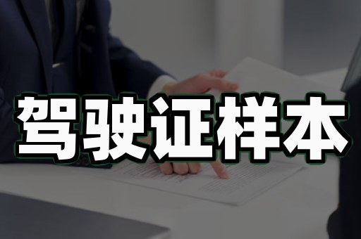 毕业证定制门店藏灰色陷阱？3个真相别再被蒙在鼓里